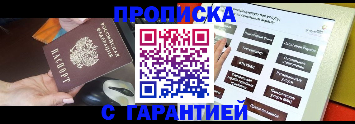 регистрация для школы в Аркадаке