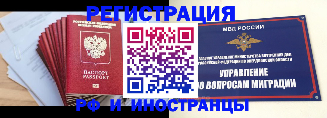 регистрация для дет. сада в Аркадаке