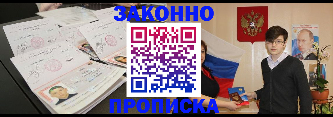 найти адрес прописки в Аркадаке
