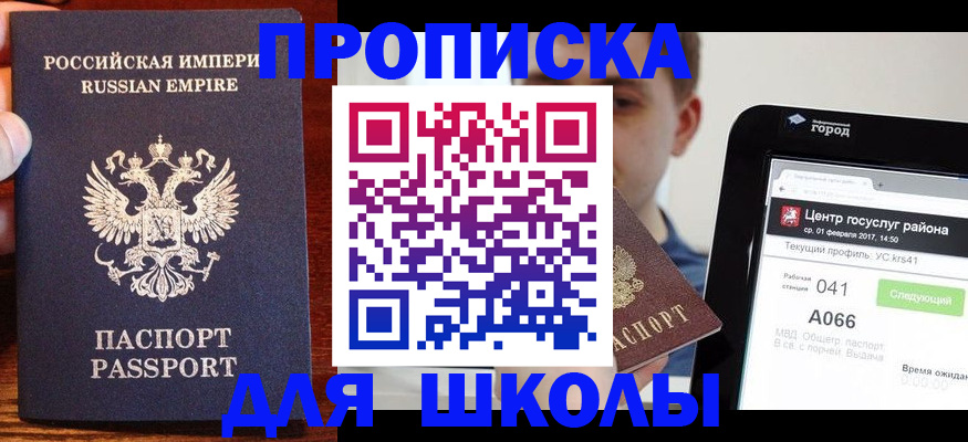 форма 3 в Аркадаке