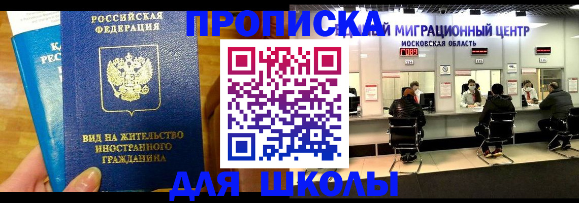 регистрация в Аркадаке